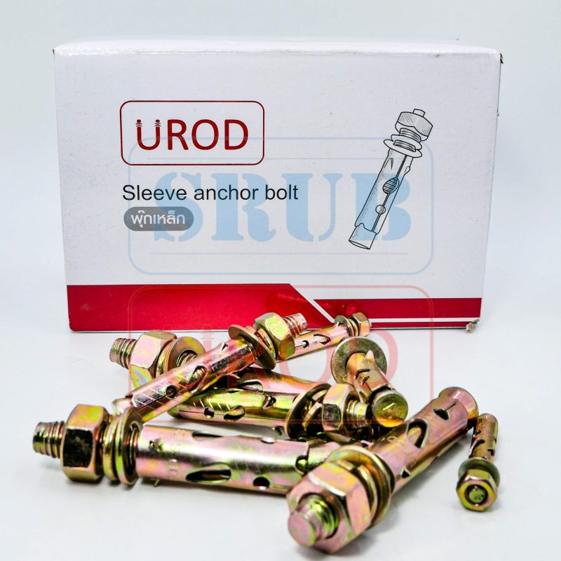 พุ๊กเหล็ก SRUB